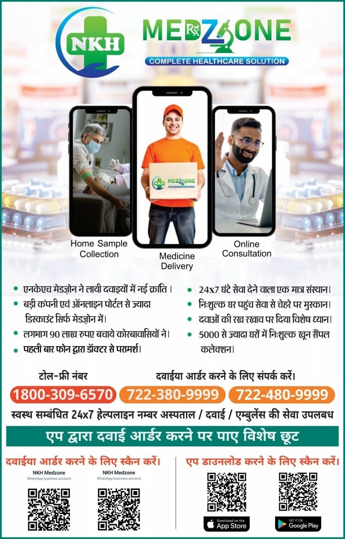 Nkh